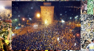 &Omicron; &epsilon;&omicron;&rho;&tau;&alpha;&sigma;&mu;ό&sigmaf; &tau;&omega;&nu; 100 &chi;&rho;ό&nu;&omega;&nu; &mu;&epsilon; &phi;ό&nu;&tau;&omicron; &tau;&omicron;&nu; &Lambda;&epsilon;&upsilon;&kappa;ό &Pi;ύ&rho;&gamma;&omicron;