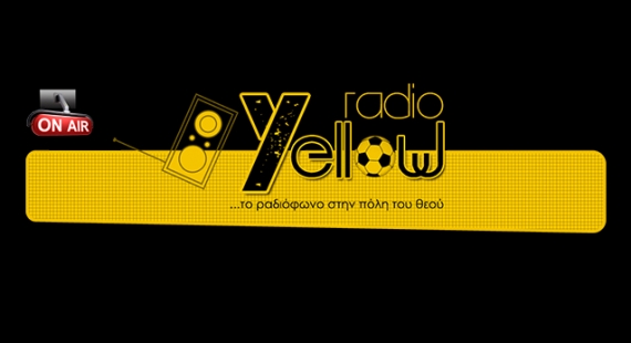 Δυναμώνουμε τη φωνή του ΑΡΗ, στηρίζουμε Yellow Radio!
