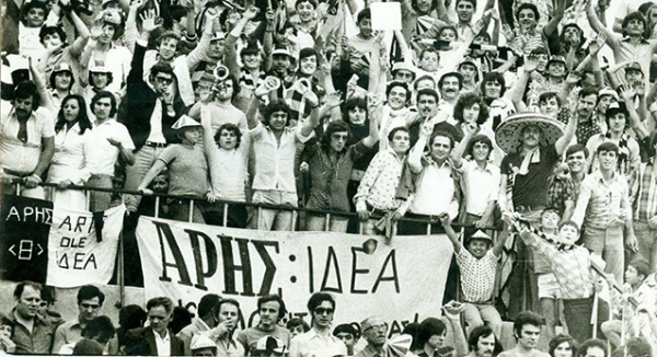 &Chi;&rho;ό&nu;&iota;&alpha; &Pi;&omicron;&lambda;&lambda;ά &Alpha;&Rho;&Epsilon;&Iota;&Alpha;&Nu;&Alpha;&Rho;&Alpha; &mu;&omicron;&upsilon;!