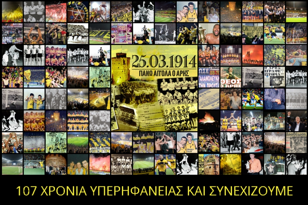107 &Chi;&Rho;&Omicron;&Nu;&Iota;&Alpha; &Upsilon;&Pi;&Epsilon;&Rho;&Eta;&Phi;&Alpha;&Nu;&Epsilon;&Iota;&Alpha;&Sigma; &Kappa;&Alpha;&Iota; &Sigma;&Upsilon;&Nu;&Epsilon;&Chi;&Iota;&Zeta;&Omicron;&Upsilon;&Mu;&Epsilon;!