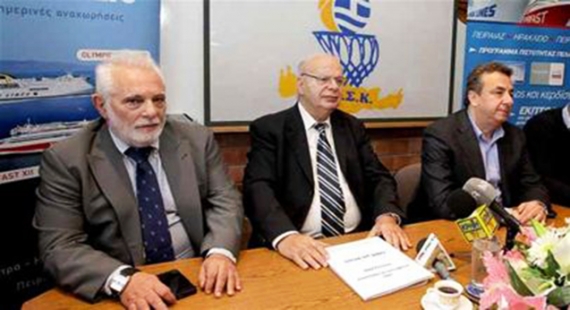 &Alpha;&theta;&epsilon;&rho;ά&pi;&epsilon;&upsilon;&tau;&alpha; &kappa;&omicron;&mu;&pi;&lambda;&epsilon;&xi;&iota;&kappa;&omicron;ί, &alpha;&iota;ώ&nu;&iota;&omicron;&iota; "&tau;&sigma;ά&tau;&sigma;&omicron;&iota;"