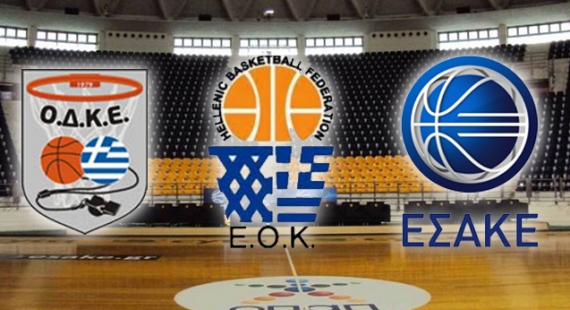 &Delta;&iota;&omicron;&rho;&theta;ώ&sigma;&tau;&epsilon; &tau;&omicron; "έ&gamma;&kappa;&lambda;&eta;&mu;&alpha;"