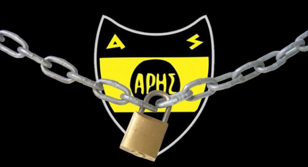 &Omicron;&iota; &kappa;&rho;&alpha;&delta;&alpha;&sigma;&mu;&omicron;ί &kappa;&alpha;&iota; &tau;&alpha; &alpha;&delta;&iota;έ&xi;&omicron;&delta;&alpha; &tau;&omicron;&upsilon; &Epsilon;&rho;&alpha;&sigma;&iota;&tau;έ&chi;&nu;&eta;