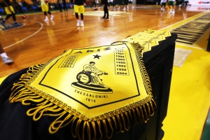 &Sigma;&tau;ή&rho;&iota;&xi;&eta;, &epsilon;&nu;ί&sigma;&chi;&upsilon;&sigma;&eta; &kappa;&alpha;&iota;&hellip; &beta;&alpha;&theta;&mu;&omicron;&theta;&eta;&rho;ί&alpha;