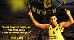 Ο Θεός του μπάσκετ στο Hall of Fame!