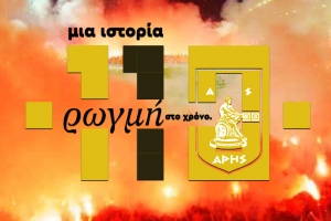 110 &Chi;&Rho;&Omicron;&Nu;&Iota;&Alpha; &Alpha;&Rho;&Eta;&Sigma;! &Chi;&Rho;&Omicron;&Nu;&Iota;&Alpha; &Pi;&Omicron;&Lambda;&Lambda;&Alpha; &Alpha;&Rho;&Epsilon;&Iota;&Alpha;&Nu;&Alpha;&Rho;&Alpha; &Mu;&Omicron;&Upsilon;!
