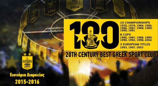 &Delta;&iota;&alpha;&rho;&kappa;&epsilon;ί&alpha;&sigmaf;, &phi;&iota;&lambda;&iota;&kappa;ά &kappa;&alpha;&iota; &alpha;&pi;&omicron;&kappa;&alpha;&lambda;&upsilon;&pi;&tau;ή&rho;&iota;&alpha; &Lambda;ά&sigma;&kappa;&alpha;&rho;&eta;!