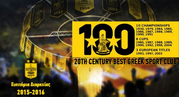 &Delta;&iota;&alpha;&rho;&kappa;&epsilon;ί&alpha;&sigmaf;, &phi;&iota;&lambda;&iota;&kappa;ά &kappa;&alpha;&iota; &alpha;&pi;&omicron;&kappa;&alpha;&lambda;&upsilon;&pi;&tau;ή&rho;&iota;&alpha; &Lambda;ά&sigma;&kappa;&alpha;&rho;&eta;!